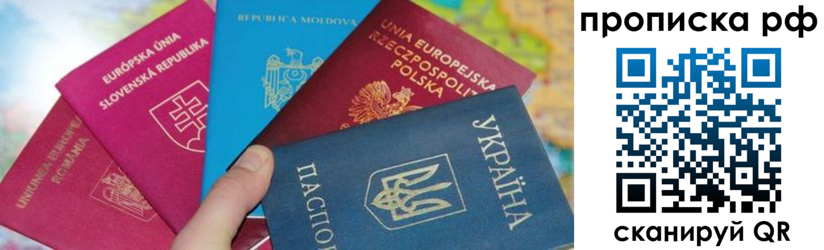 пропишу в квартире в Усолье-Сибирском