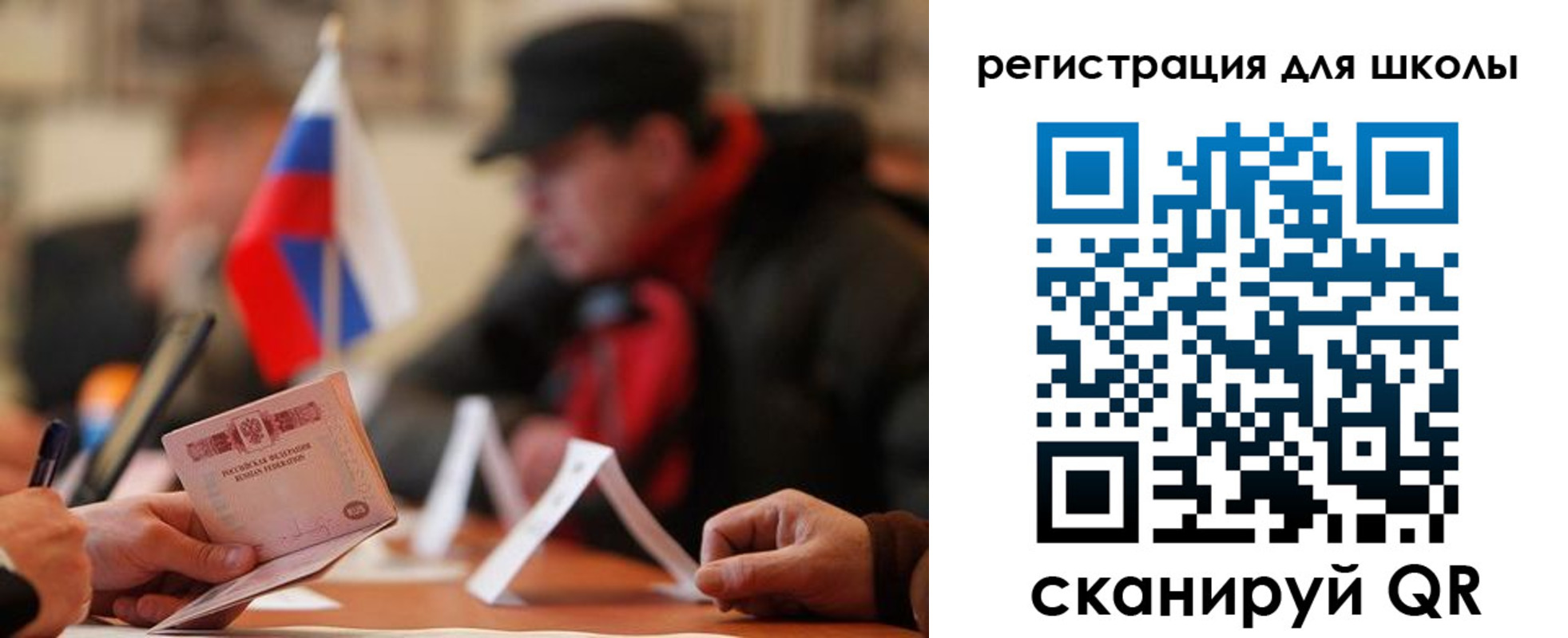 форма 3 в Усолье-Сибирском