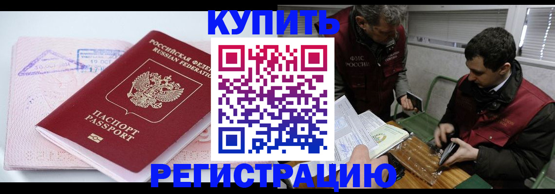 регистрация для школы в Усолье-Сибирском